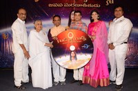 GOD OF GODS Movie Audio Launch